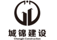 城锦建设